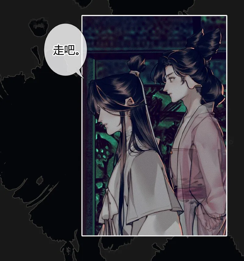 083 机关暗道 第18页