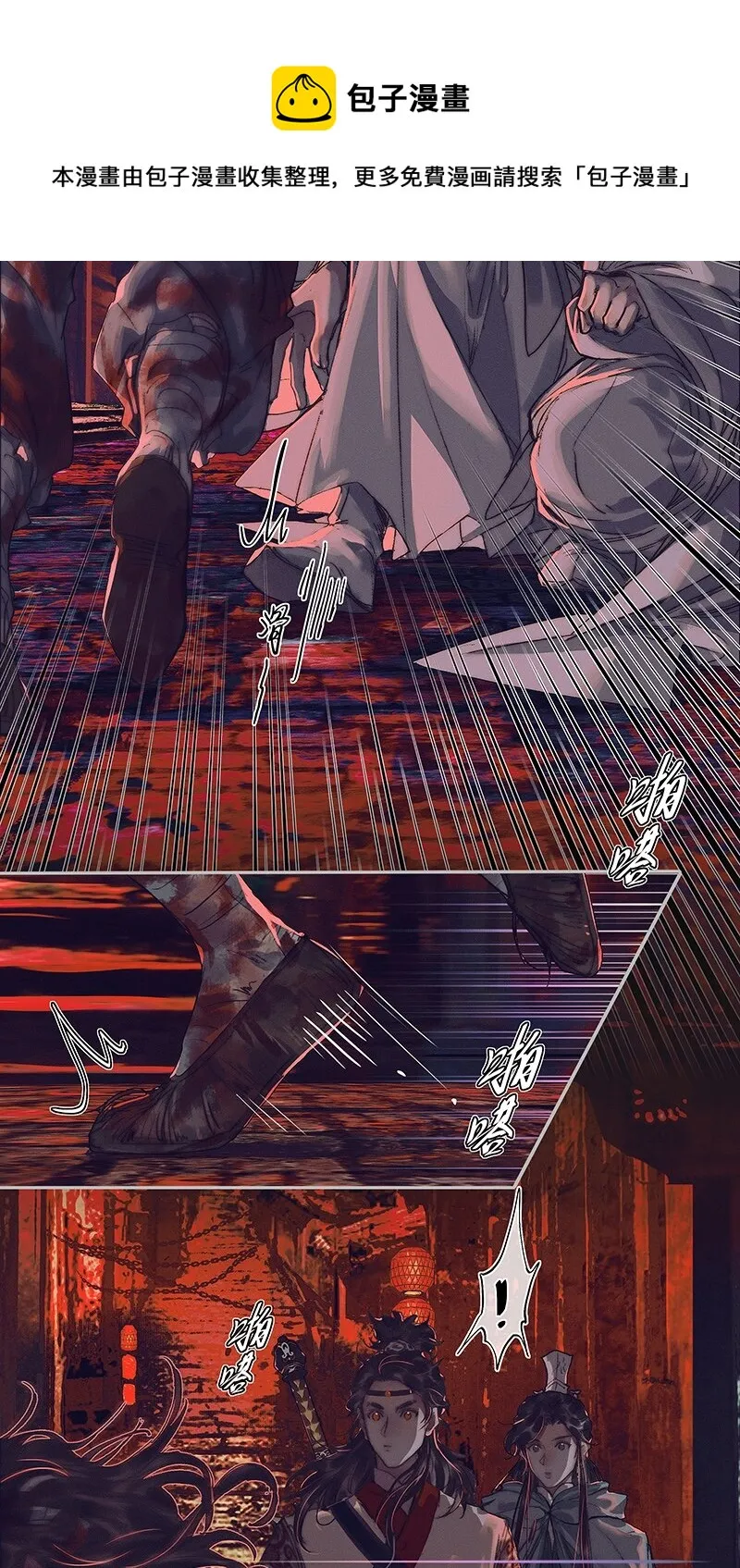 077 极乐金殿 第13页