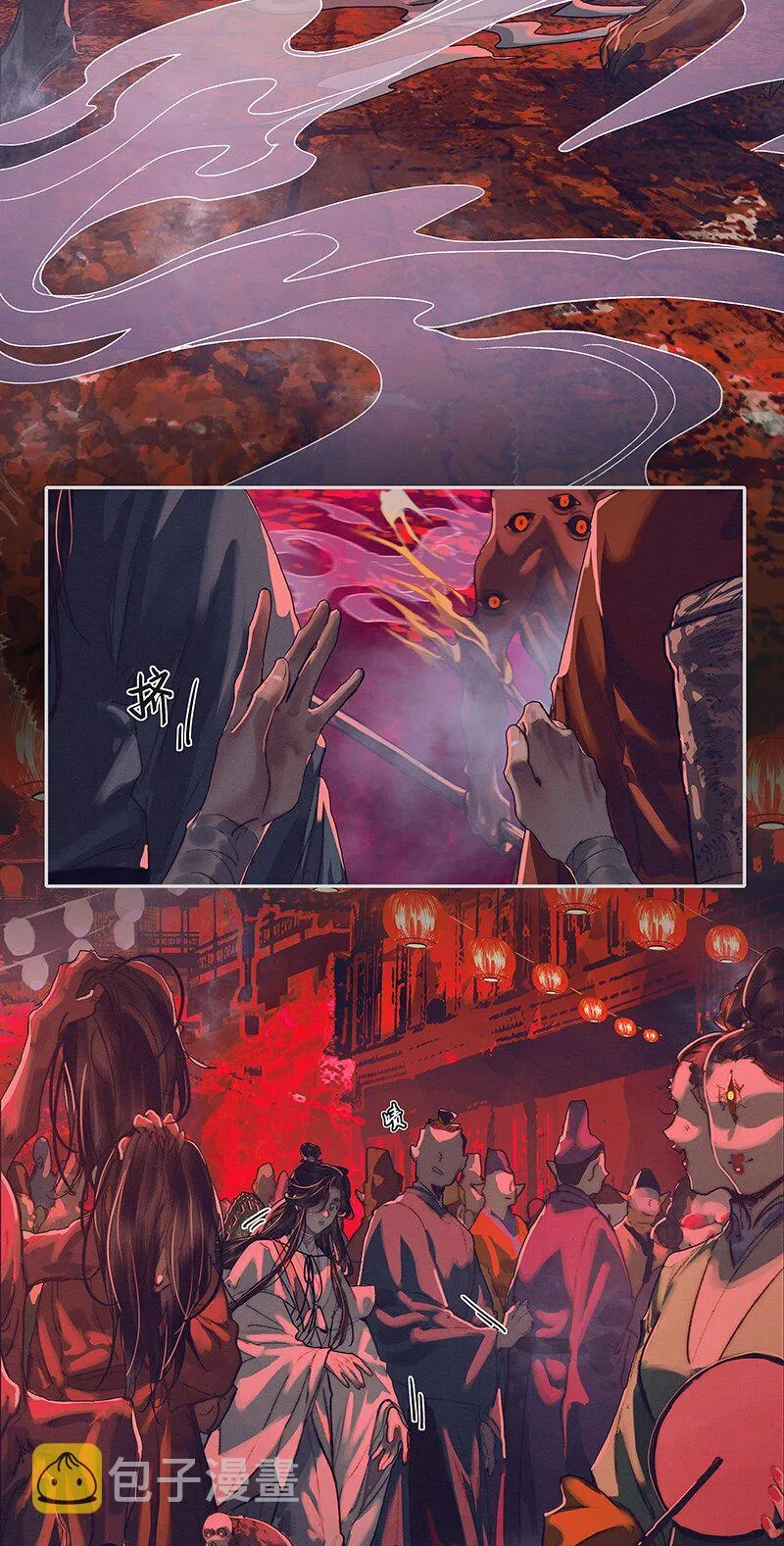 077 极乐金殿 第23页