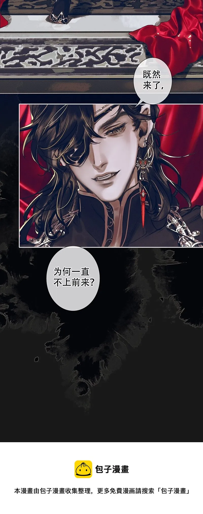 077 极乐金殿 第33页