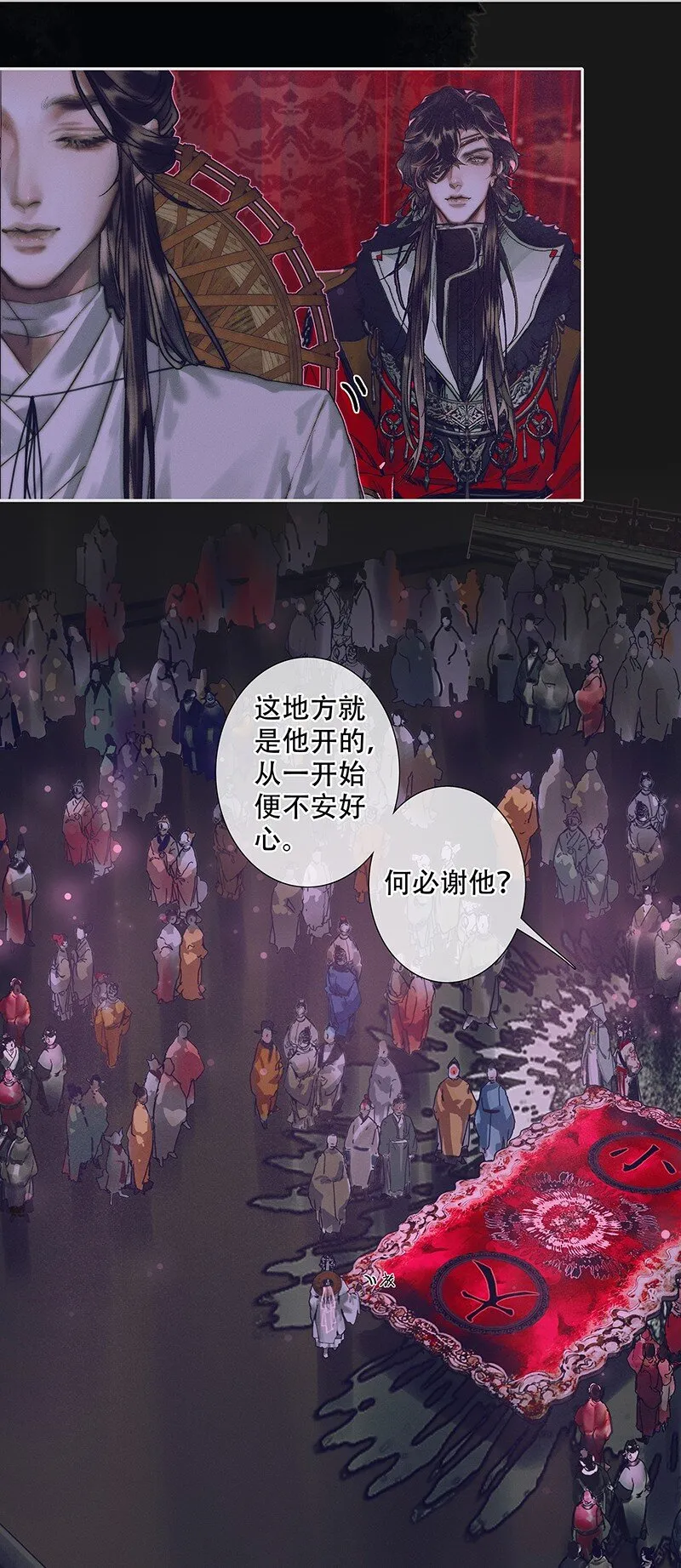 076 赌注奉上 第3页