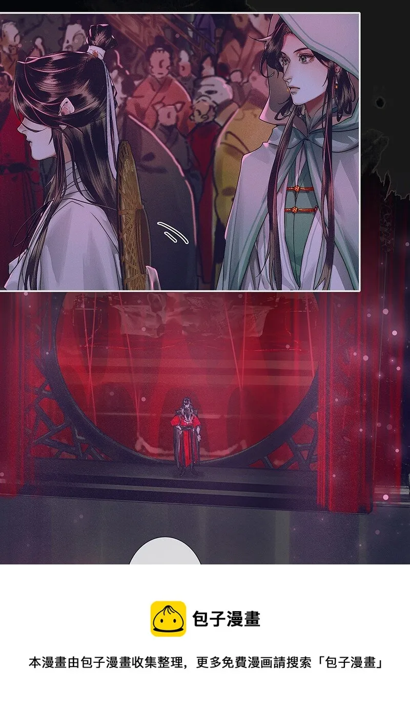 076 赌注奉上 第13页