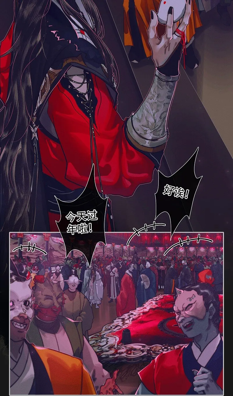 076 赌注奉上 第22页