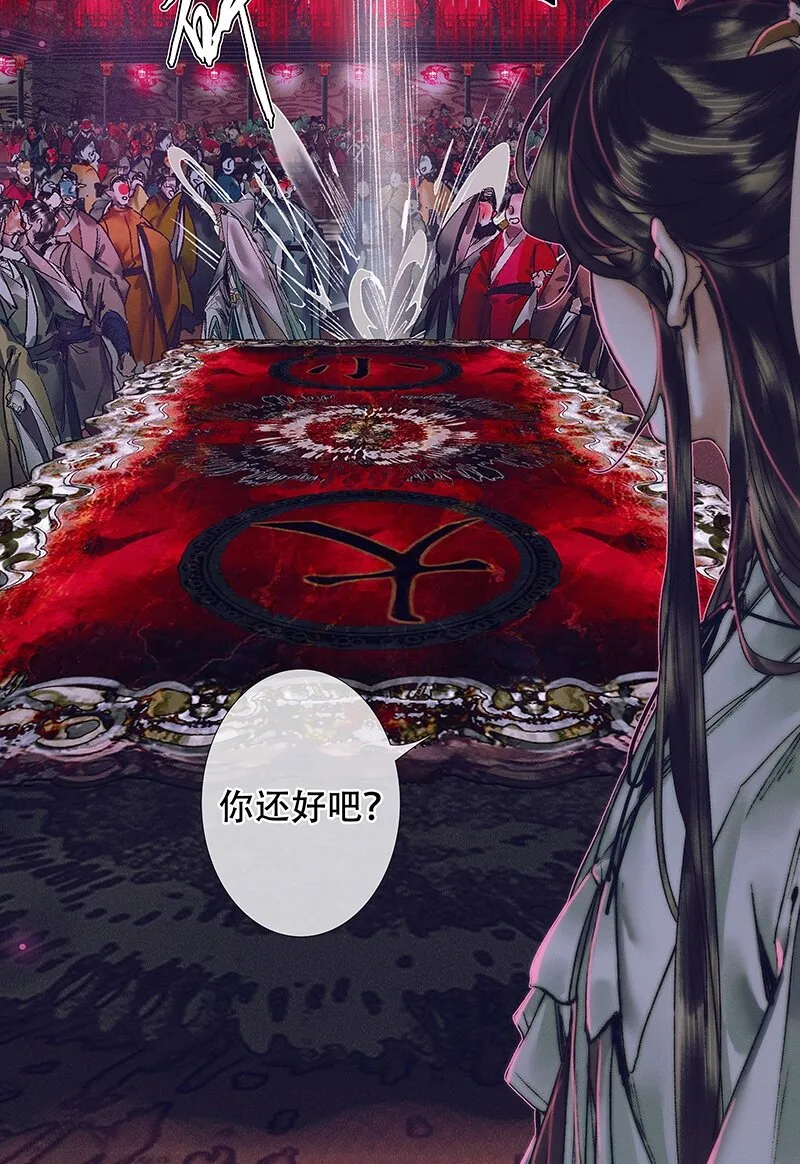 075 玲珑骰子 贰 第20页