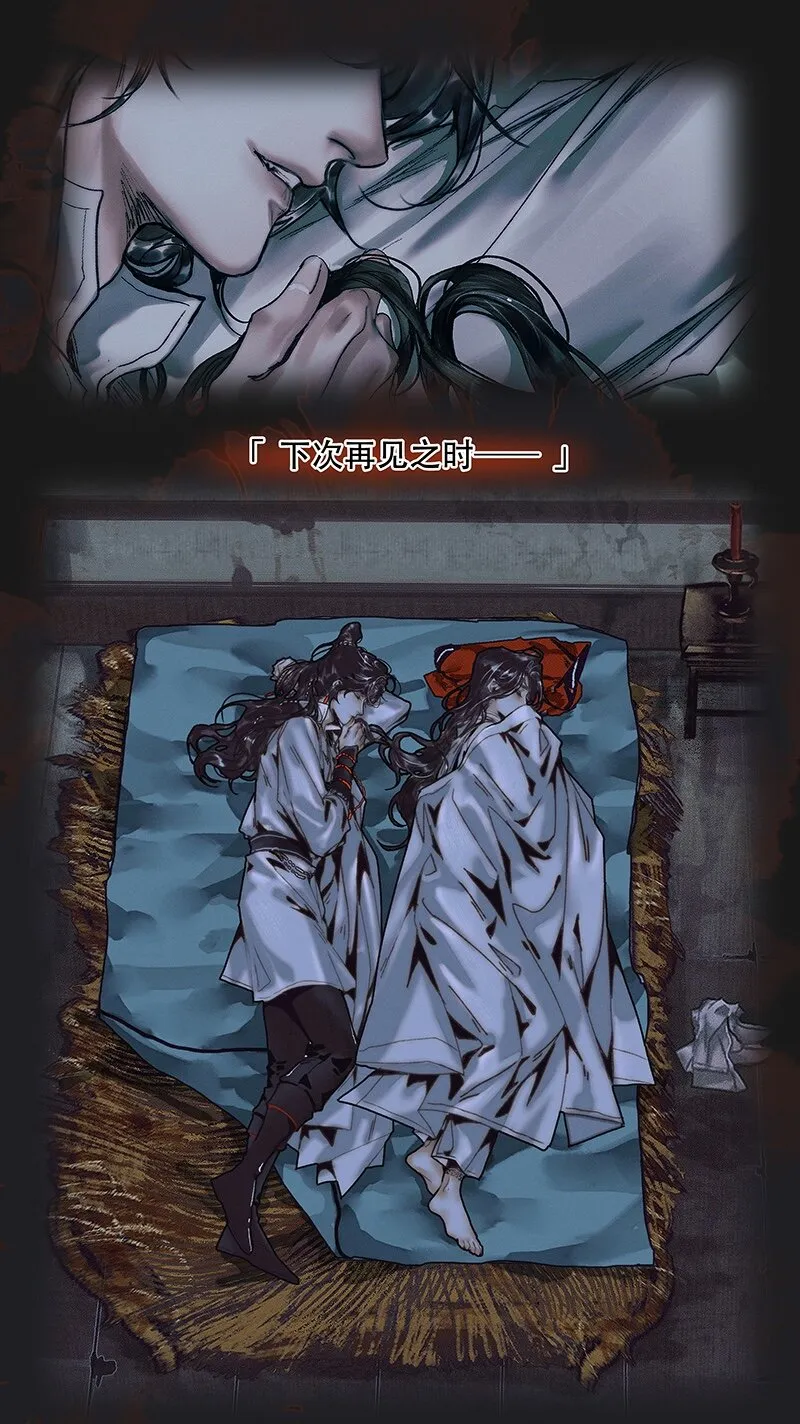 075 玲珑骰子 贰 第27页
