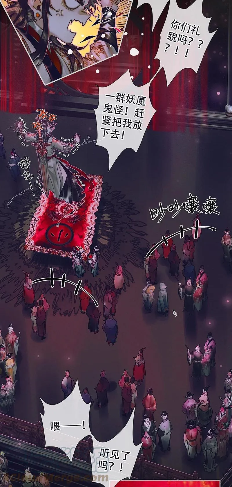 073 隔云看花 第15页