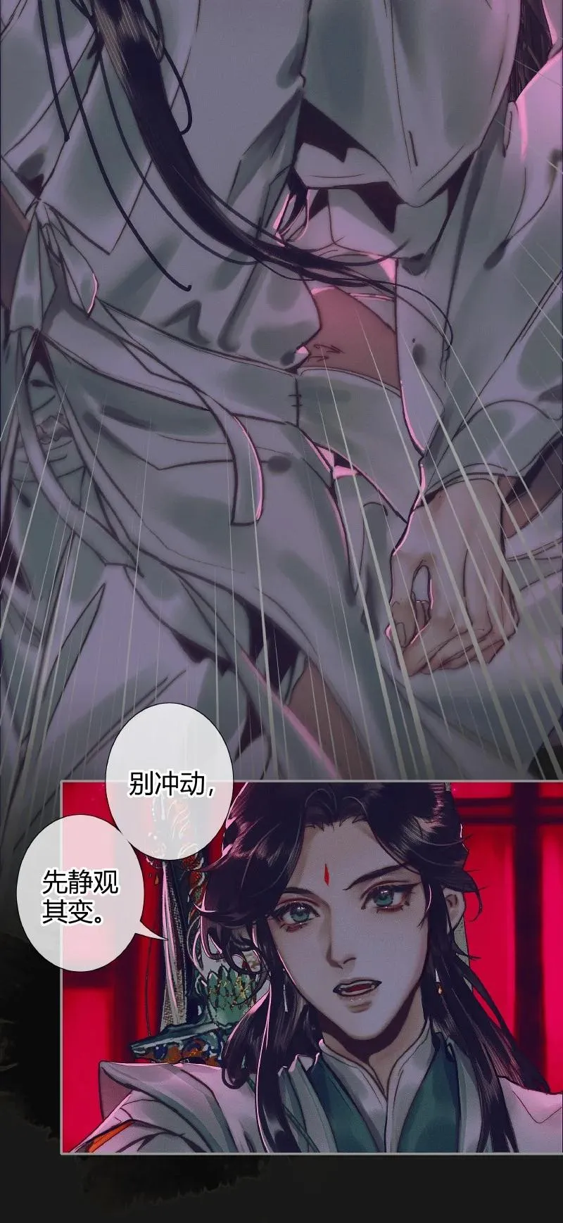 072 东方武神 第12页