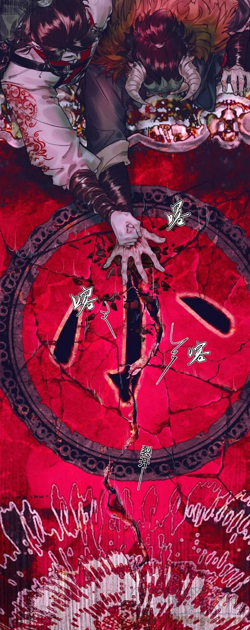 072 东方武神 第19页