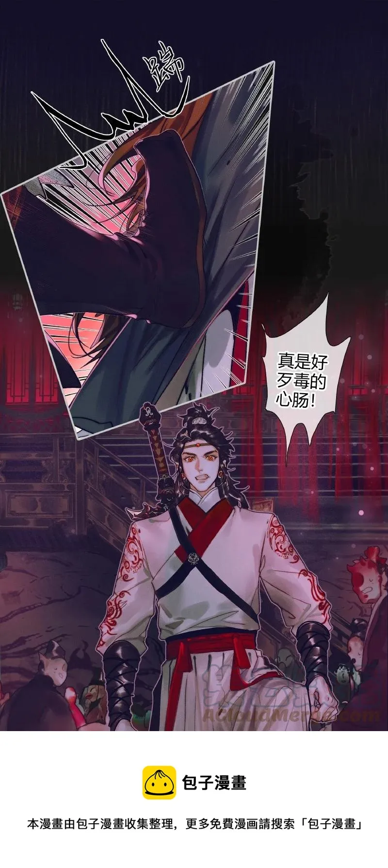 072 东方武神 第21页