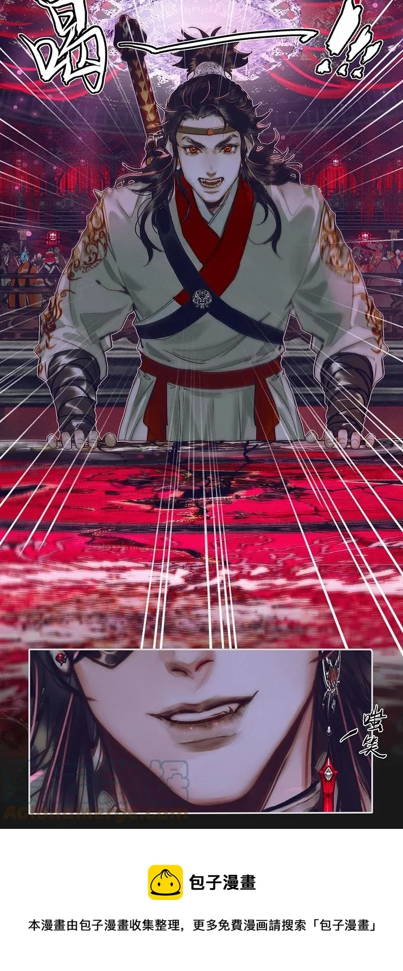 072 东方武神 第33页
