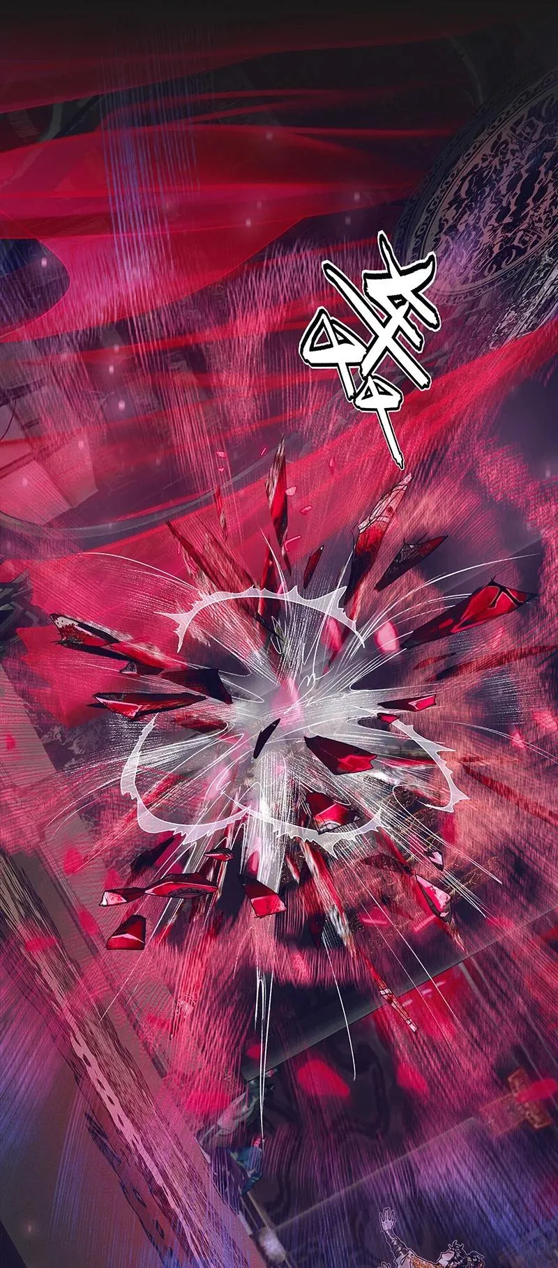072 东方武神 第34页