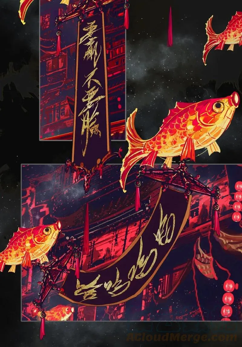 071 魑魅赌坊 第3页