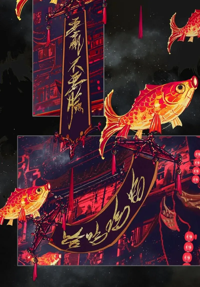 070 女鬼兰菖 第20页