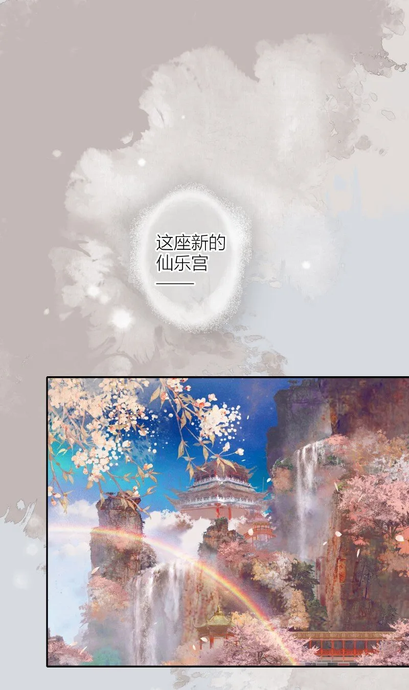 068 风师青玄 第2页