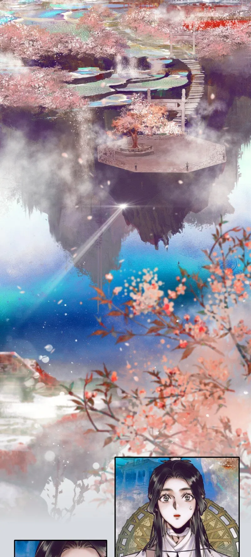 068 风师青玄 第4页