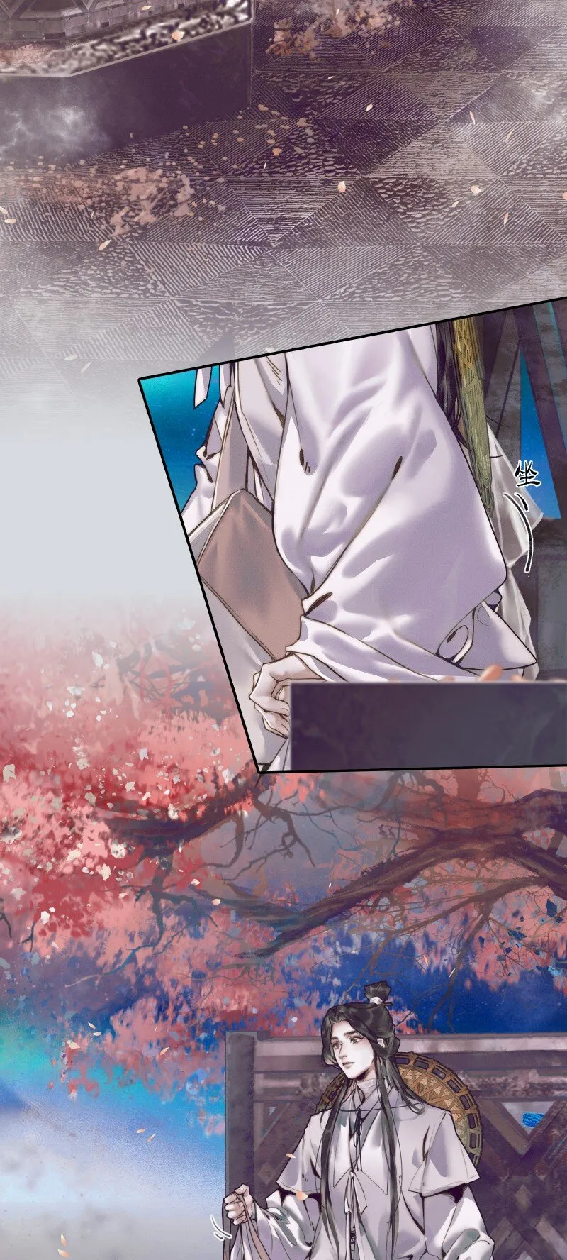 068 风师青玄 第6页