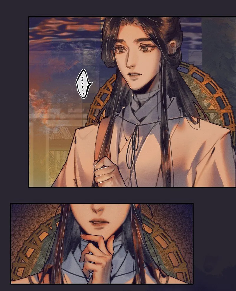 067 火龙啸天 第27页