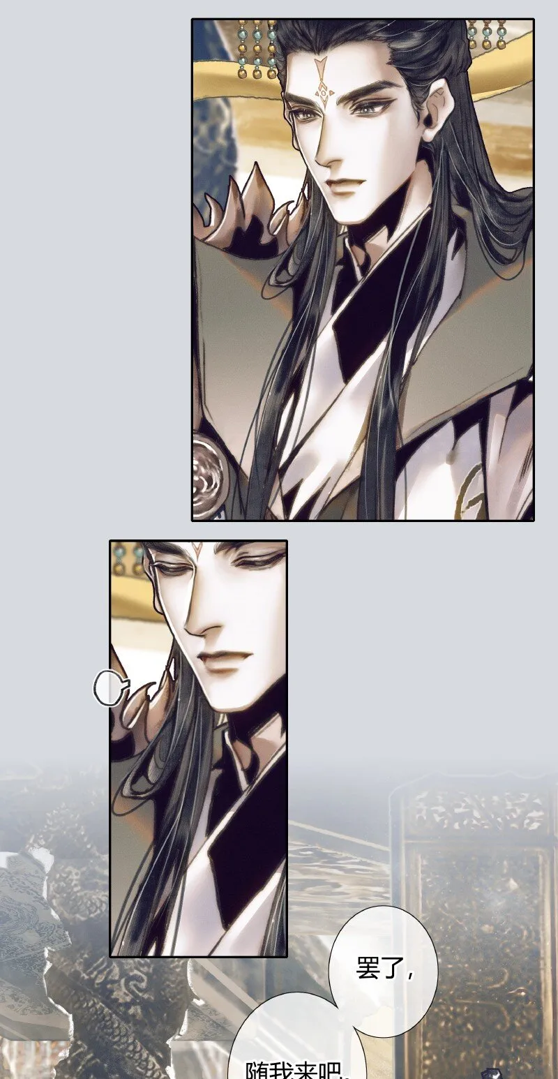 066 白甲帝君 第32页