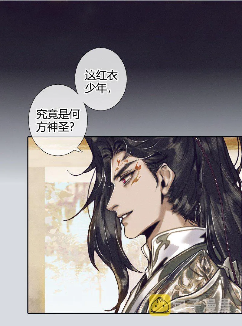 065 弯刀厄命 第7页