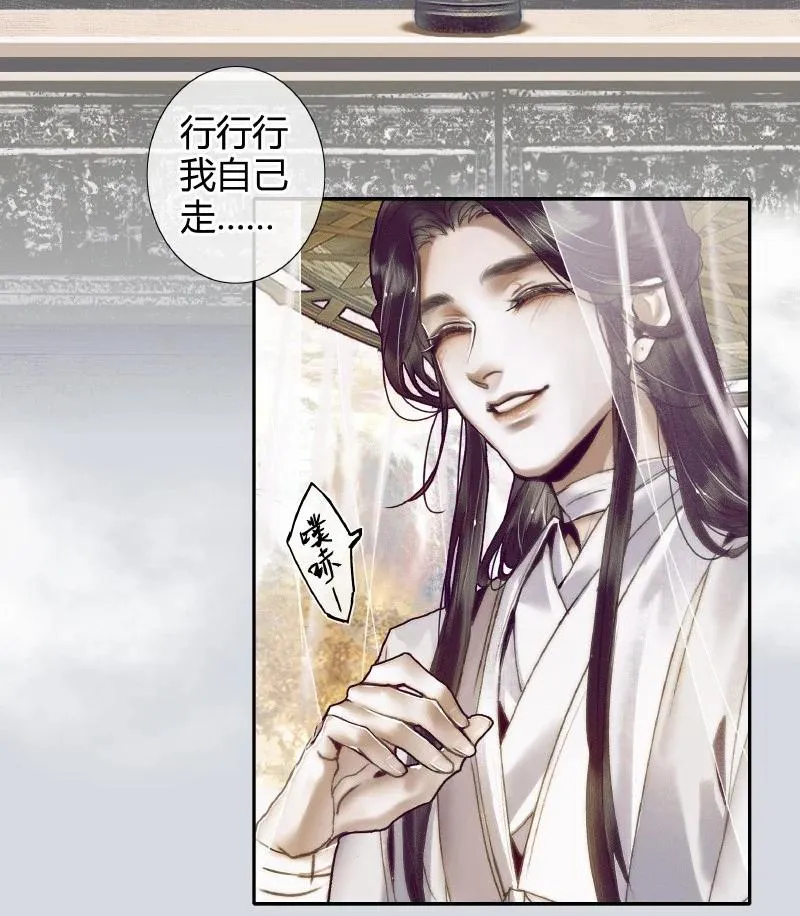 064 神武殿中 第6页