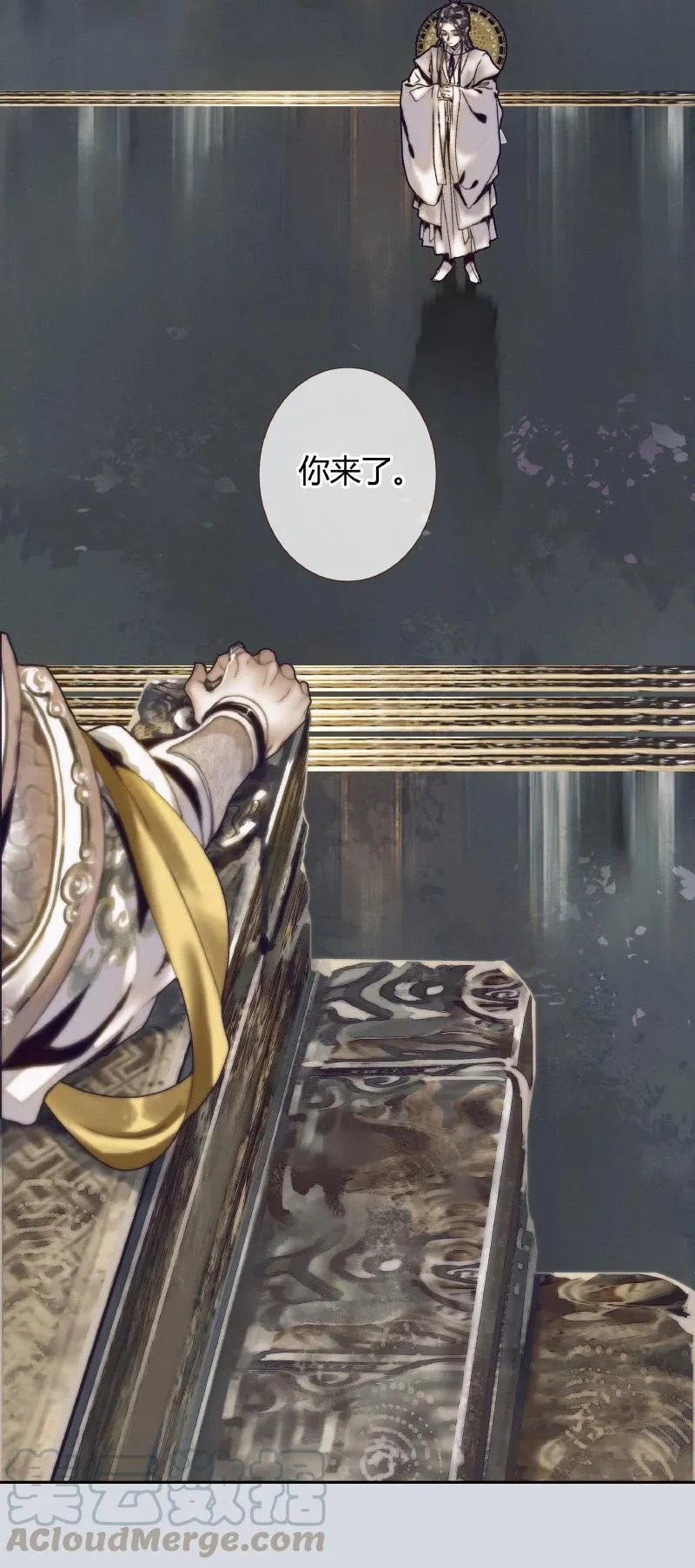 064 神武殿中 第17页