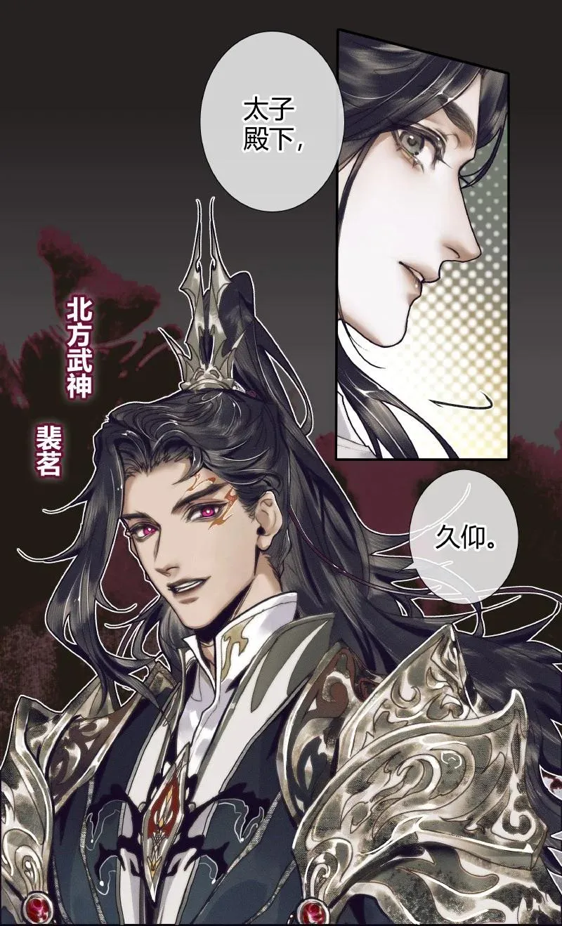 064 神武殿中 第22页