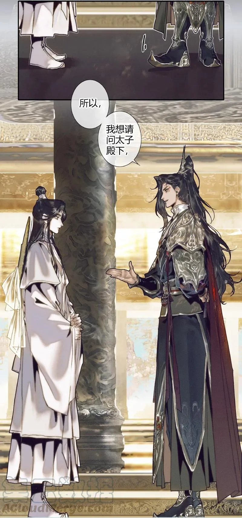 064 神武殿中 第29页