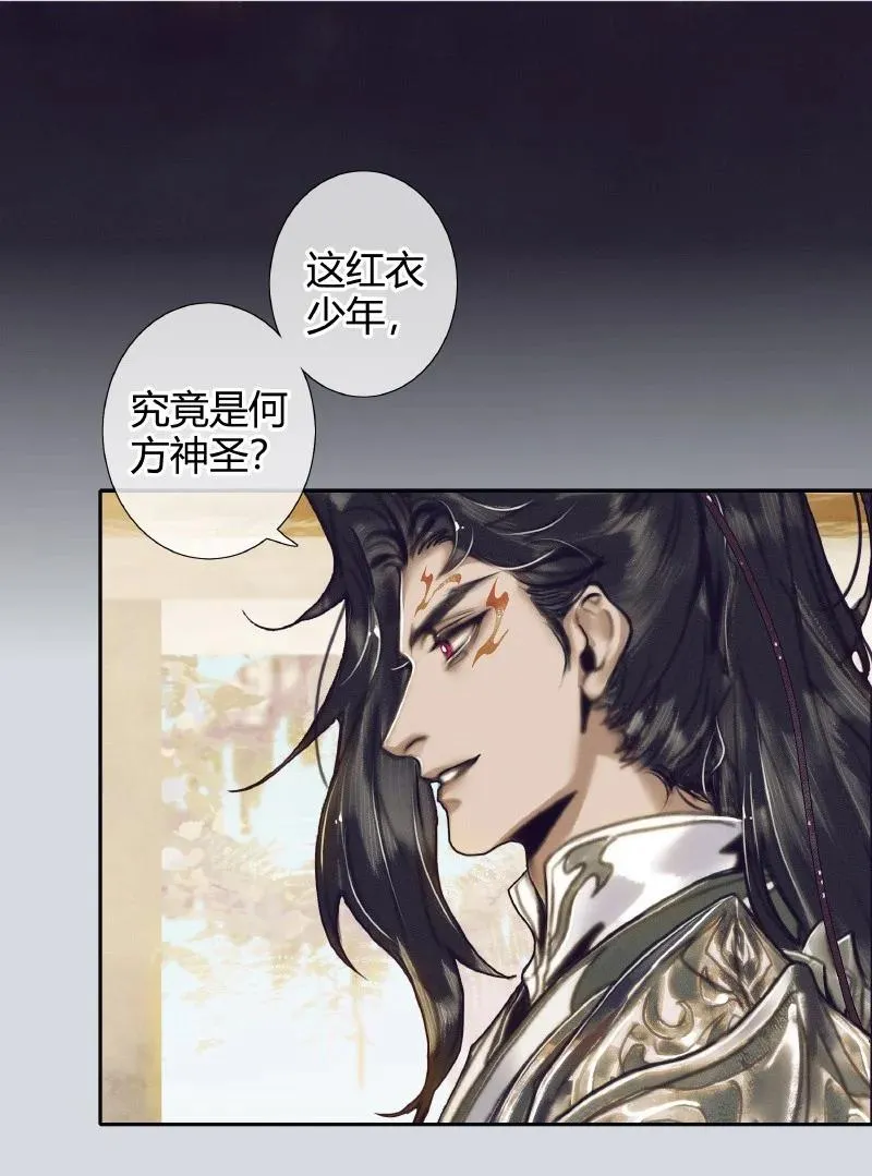 064 神武殿中 第30页