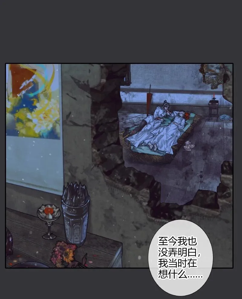 062 来日之约 第2页