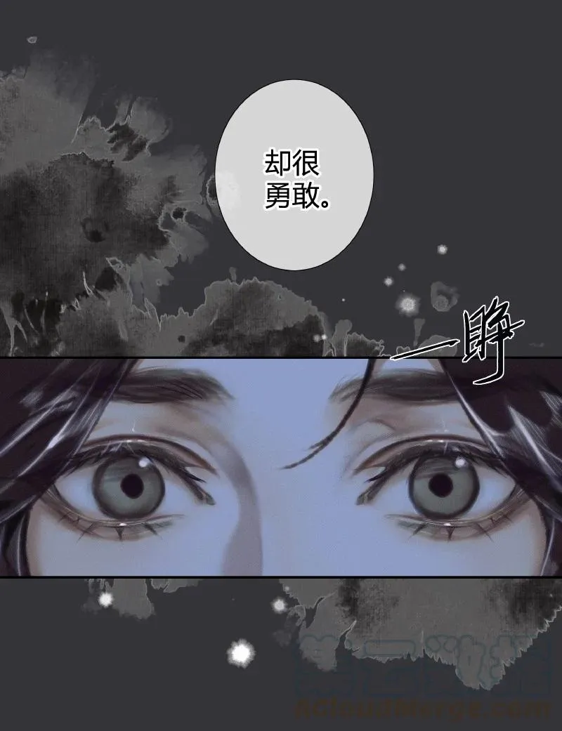 062 来日之约 第9页