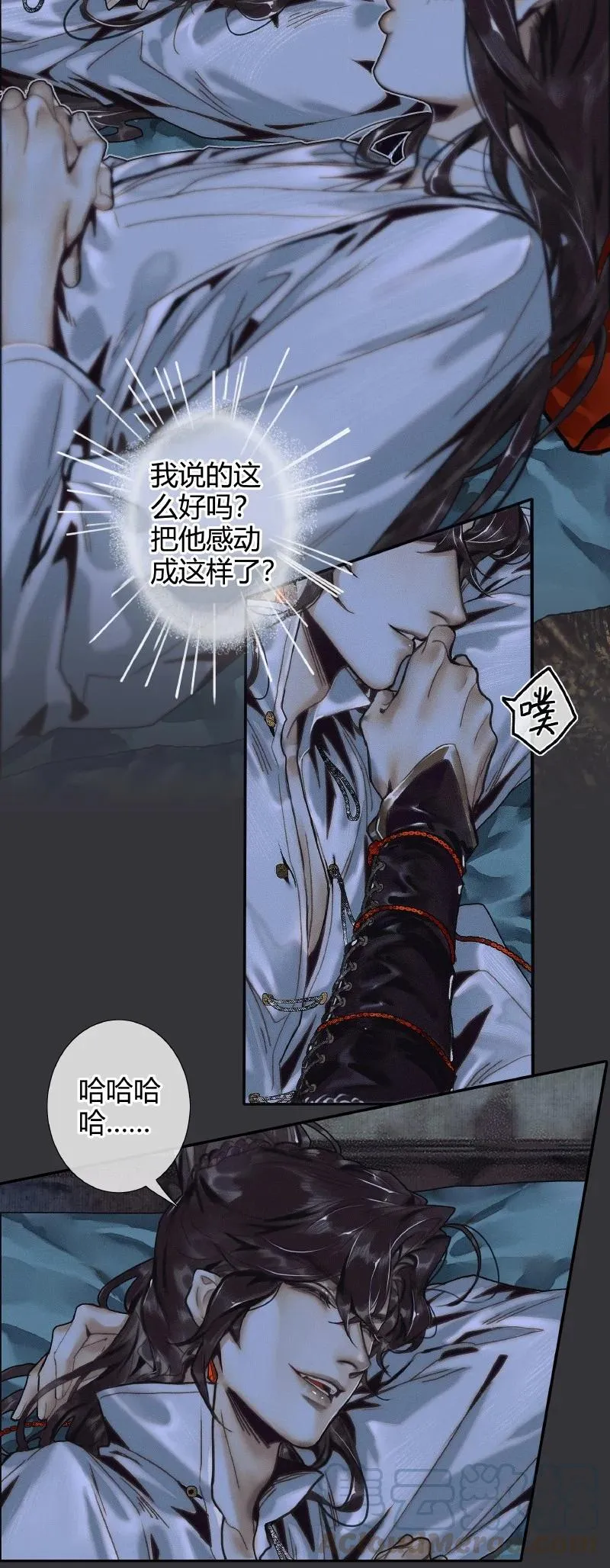 062 来日之约 第21页