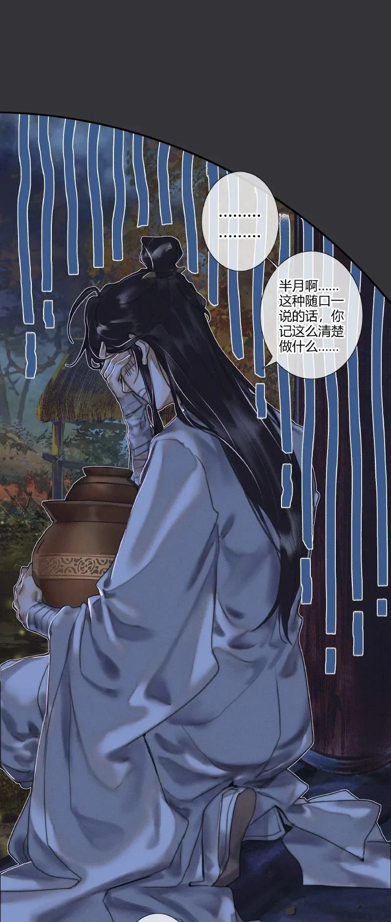 060 无解之题 第2页