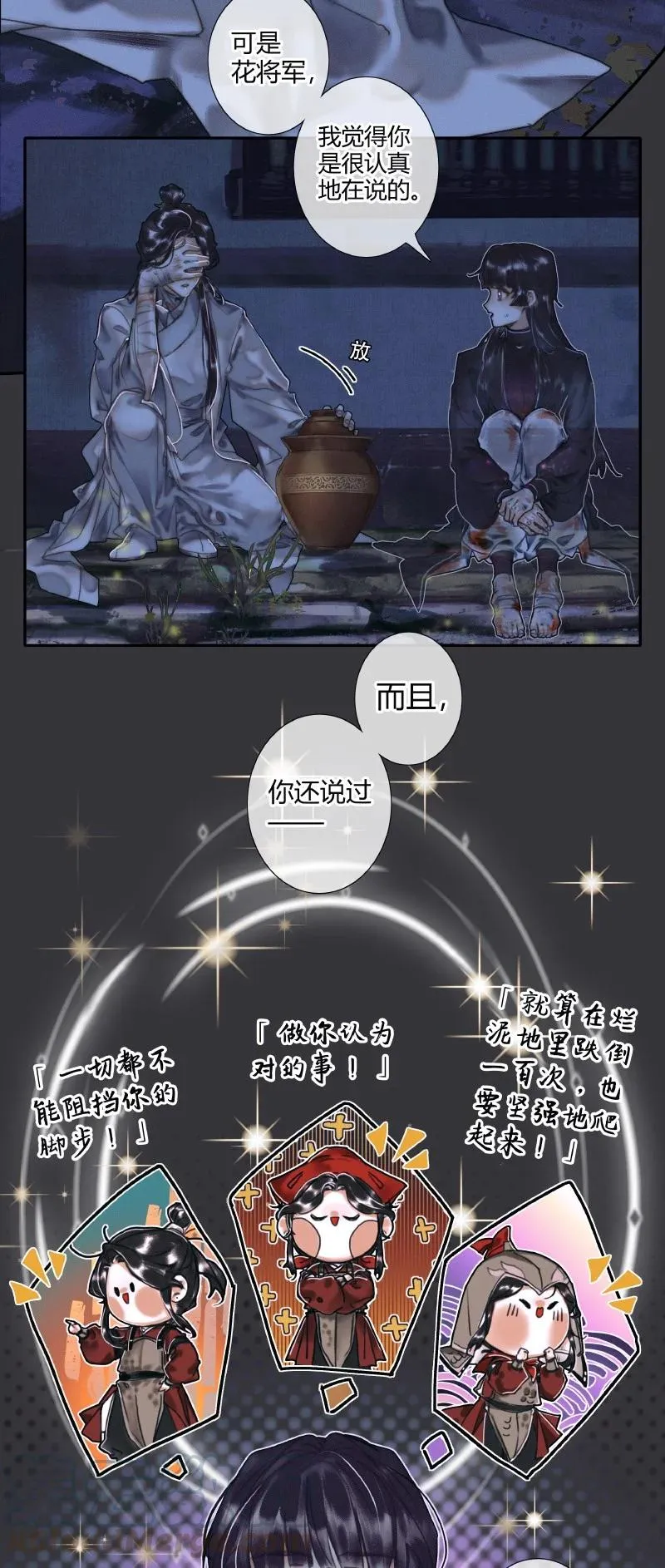 060 无解之题 第3页