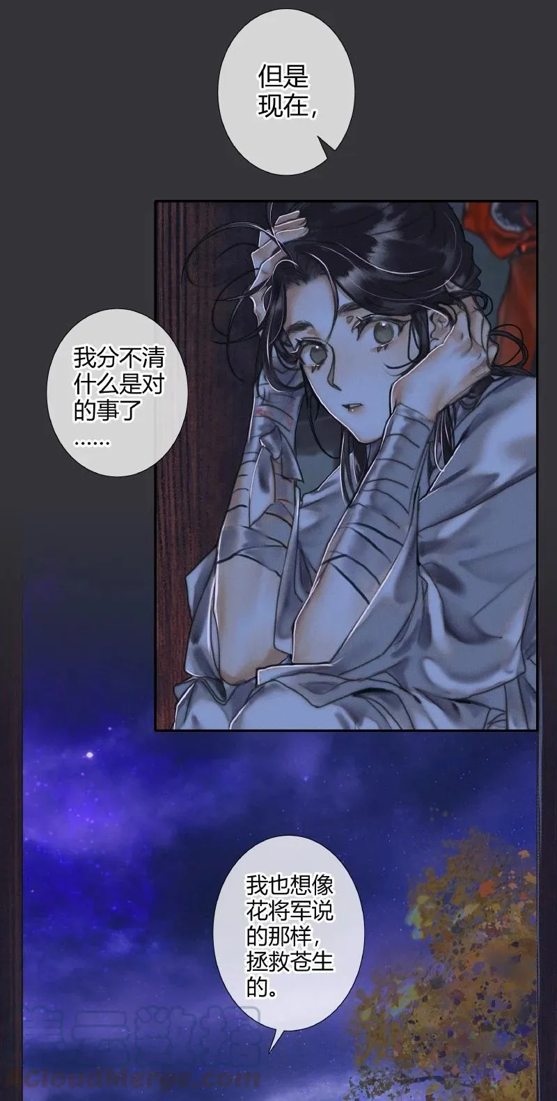 060 无解之题 第5页