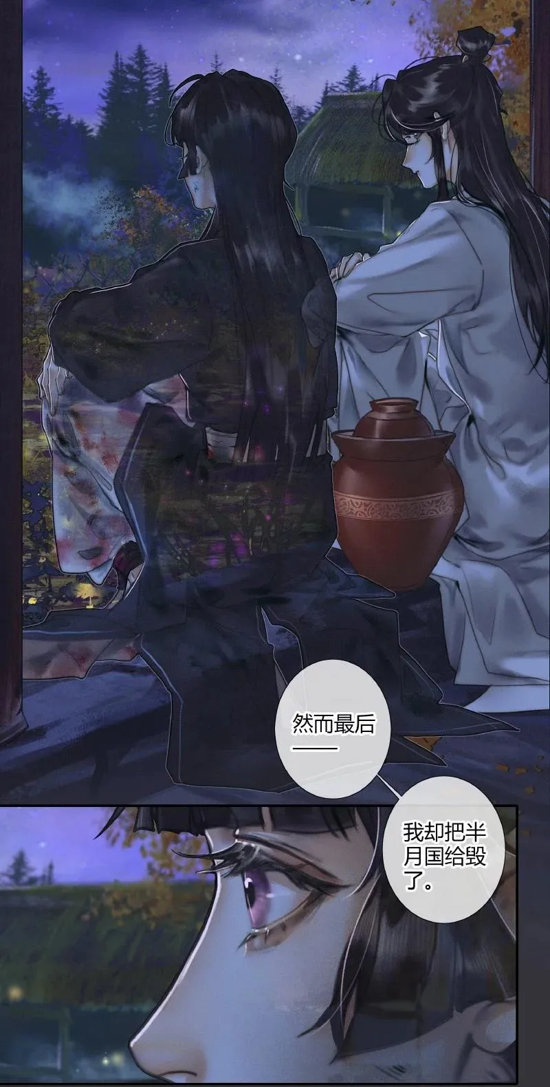 060 无解之题 第6页