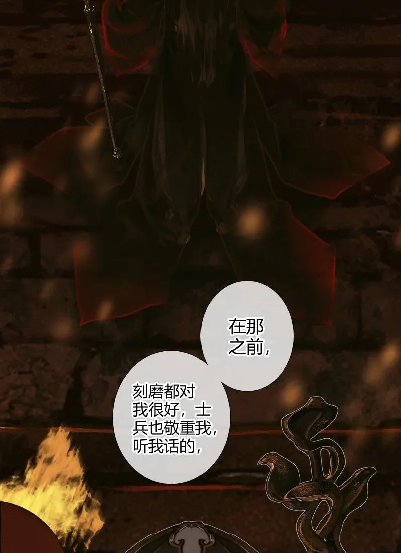 060 无解之题 第8页