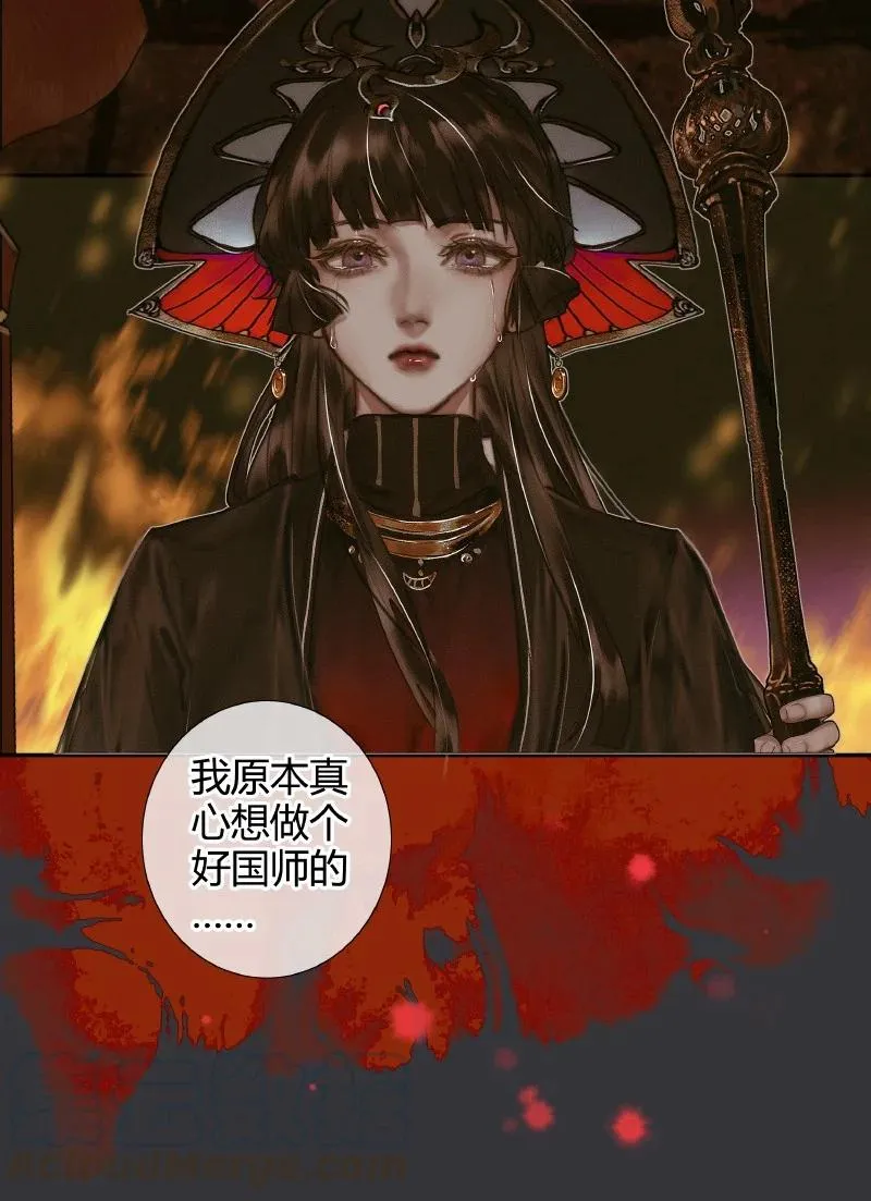 060 无解之题 第9页