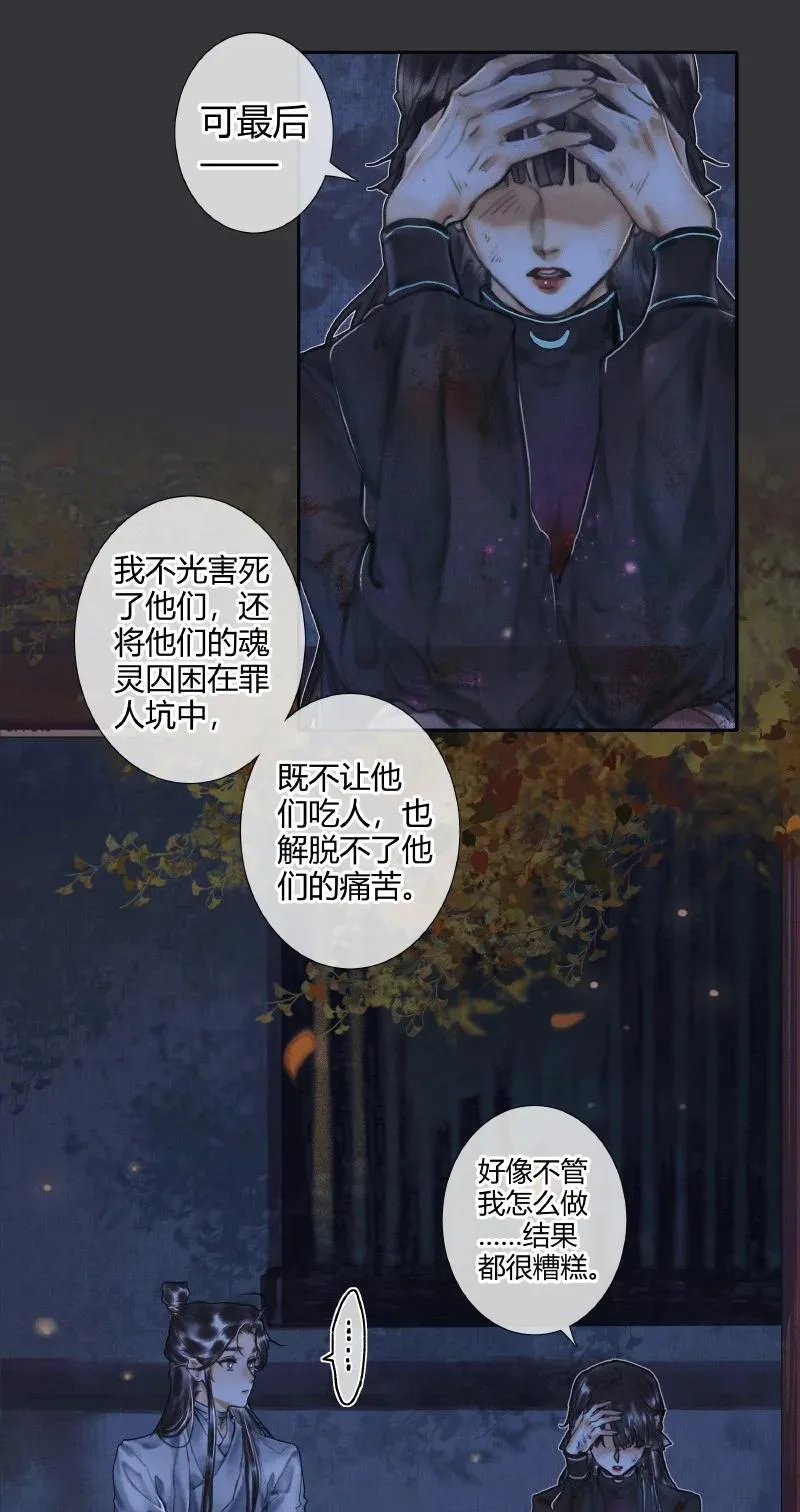 060 无解之题 第10页