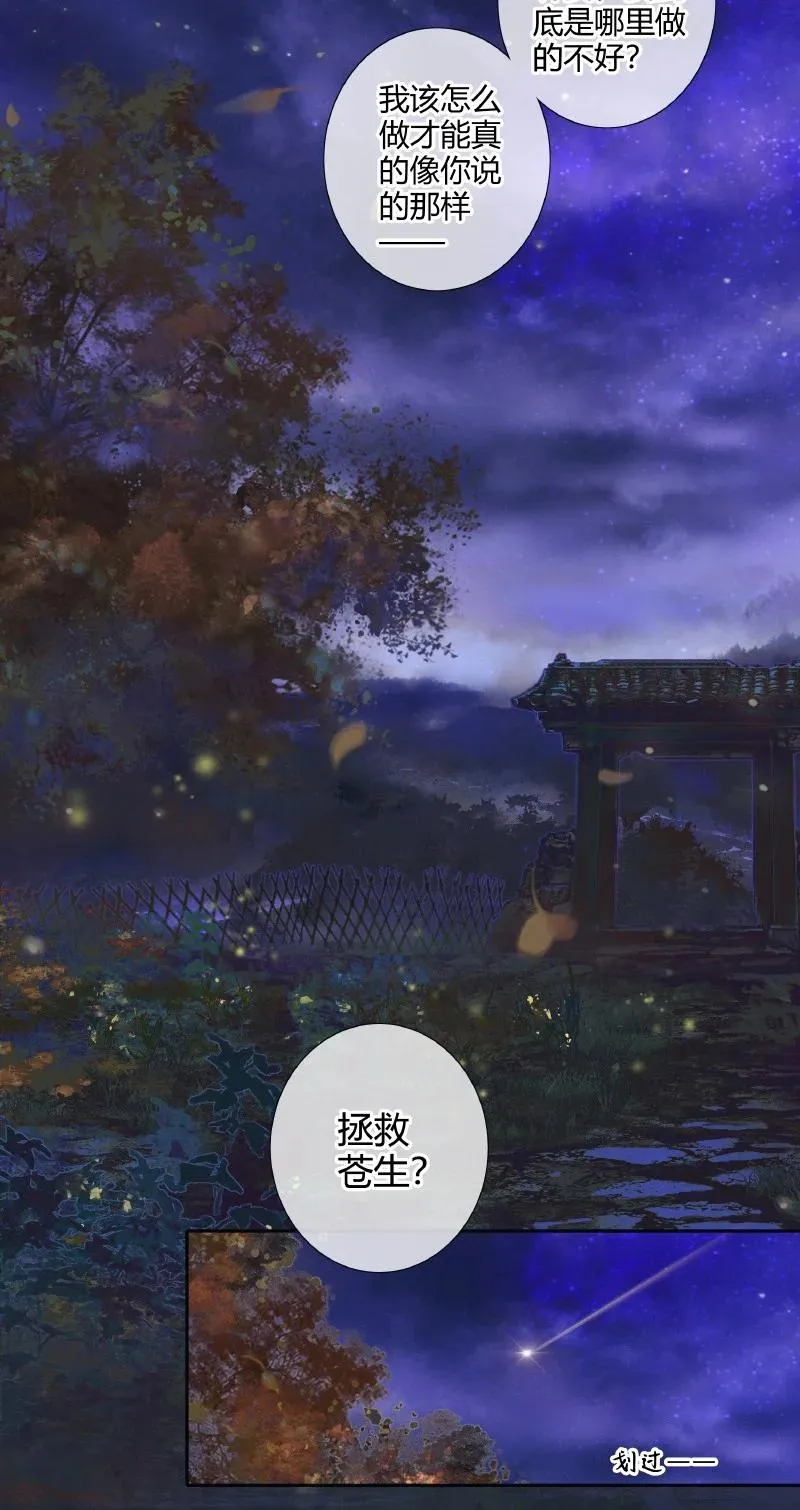060 无解之题 第12页