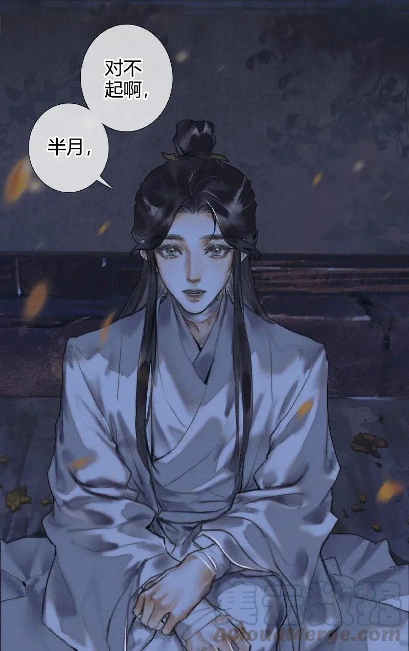 060 无解之题 第13页