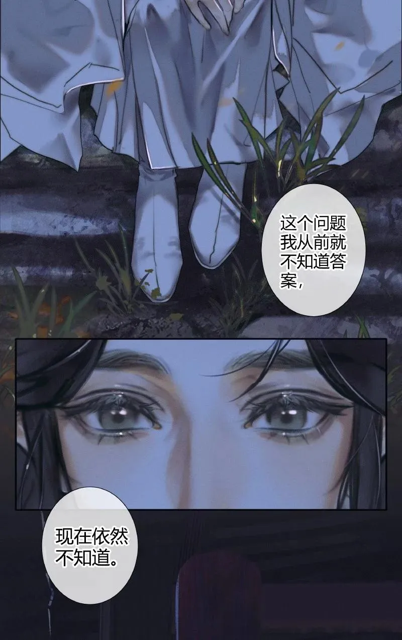 060 无解之题 第14页