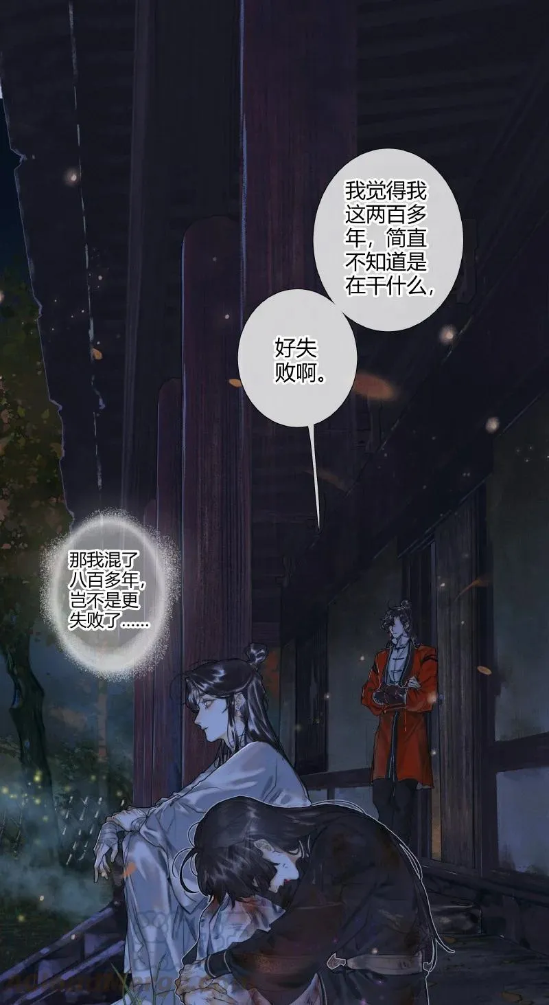060 无解之题 第15页
