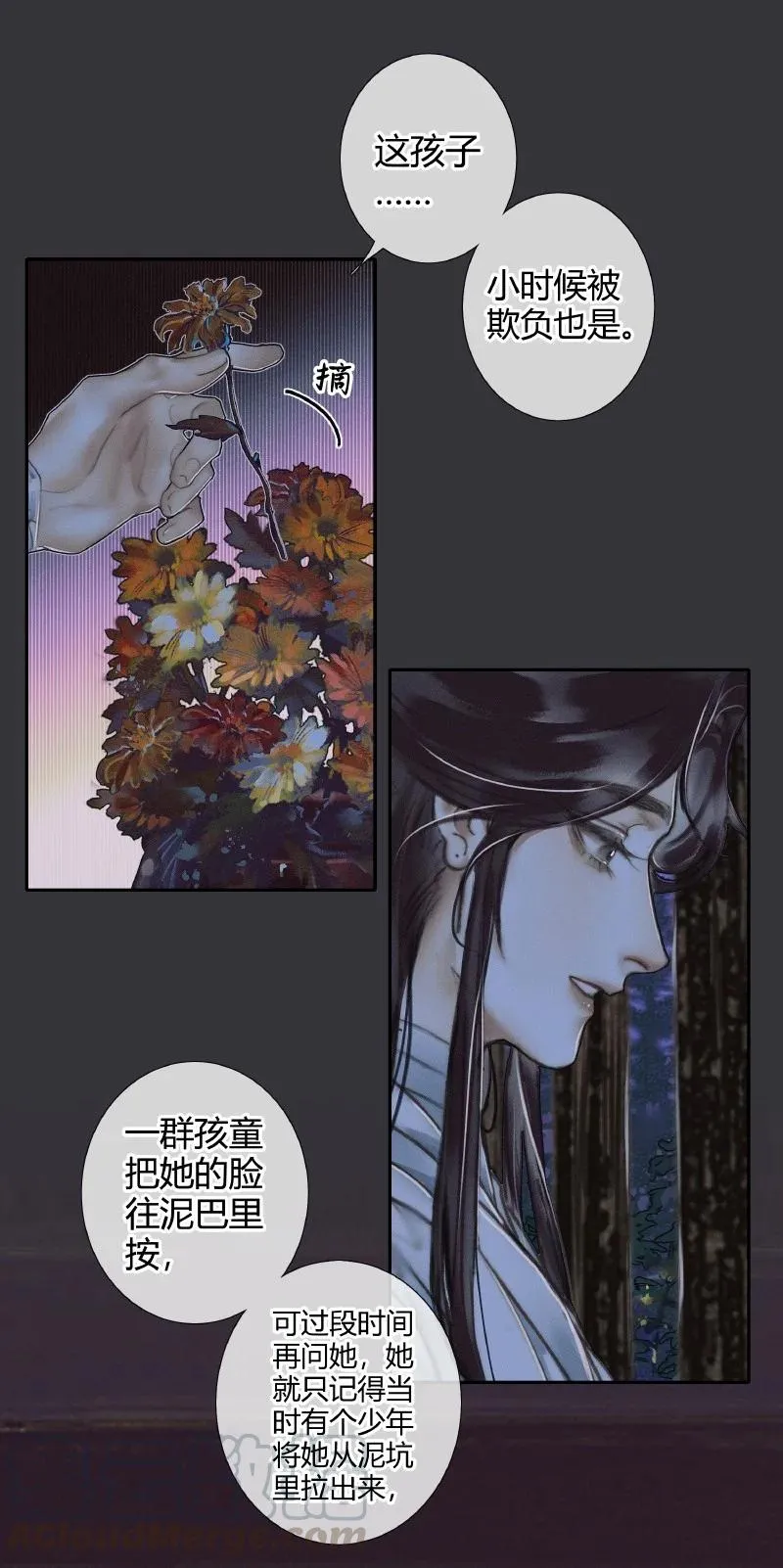 060 无解之题 第19页