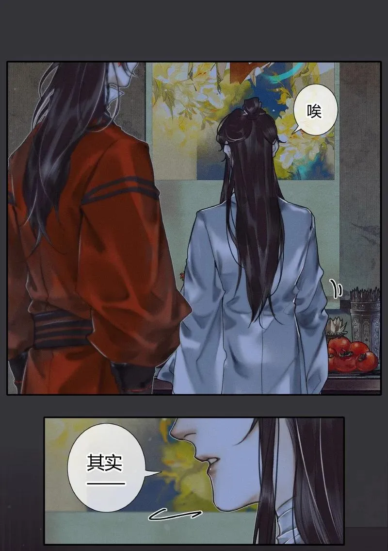 060 无解之题 第22页
