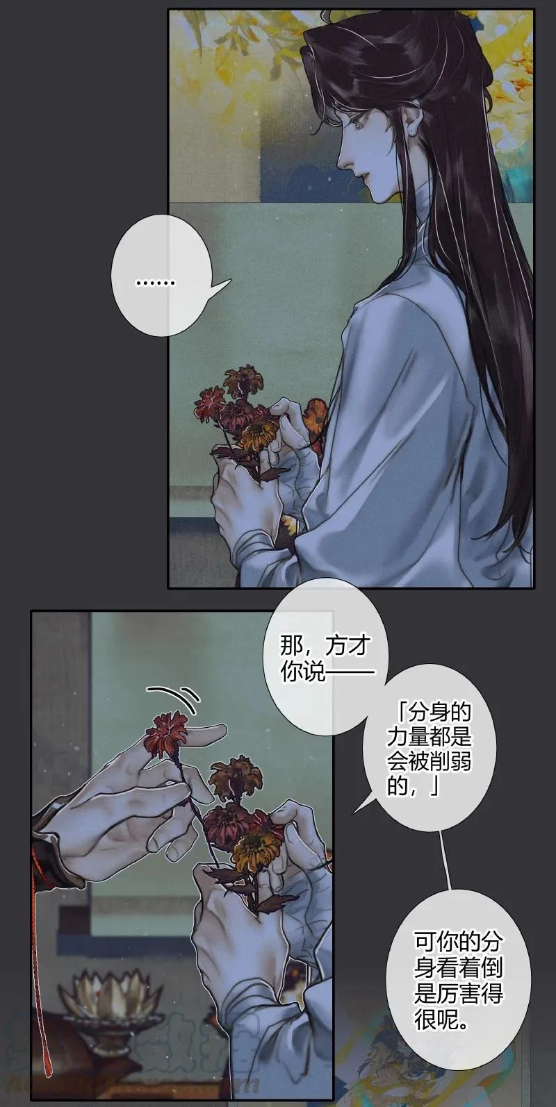 060 无解之题 第27页