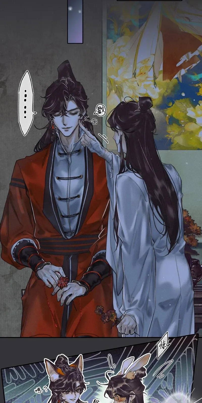 060 无解之题 第30页
