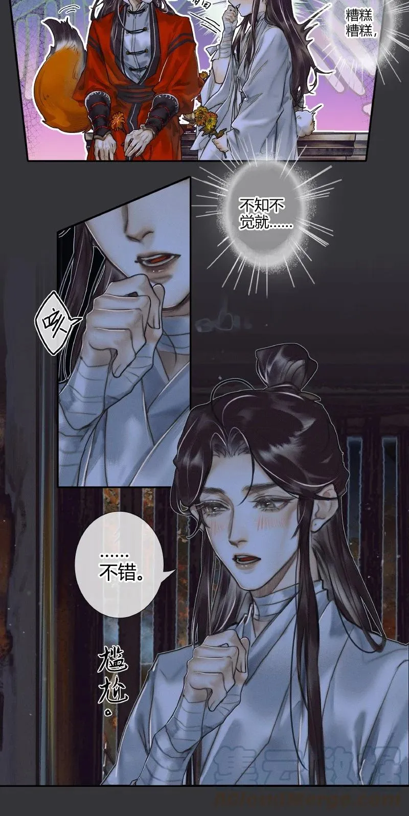 060 无解之题 第31页