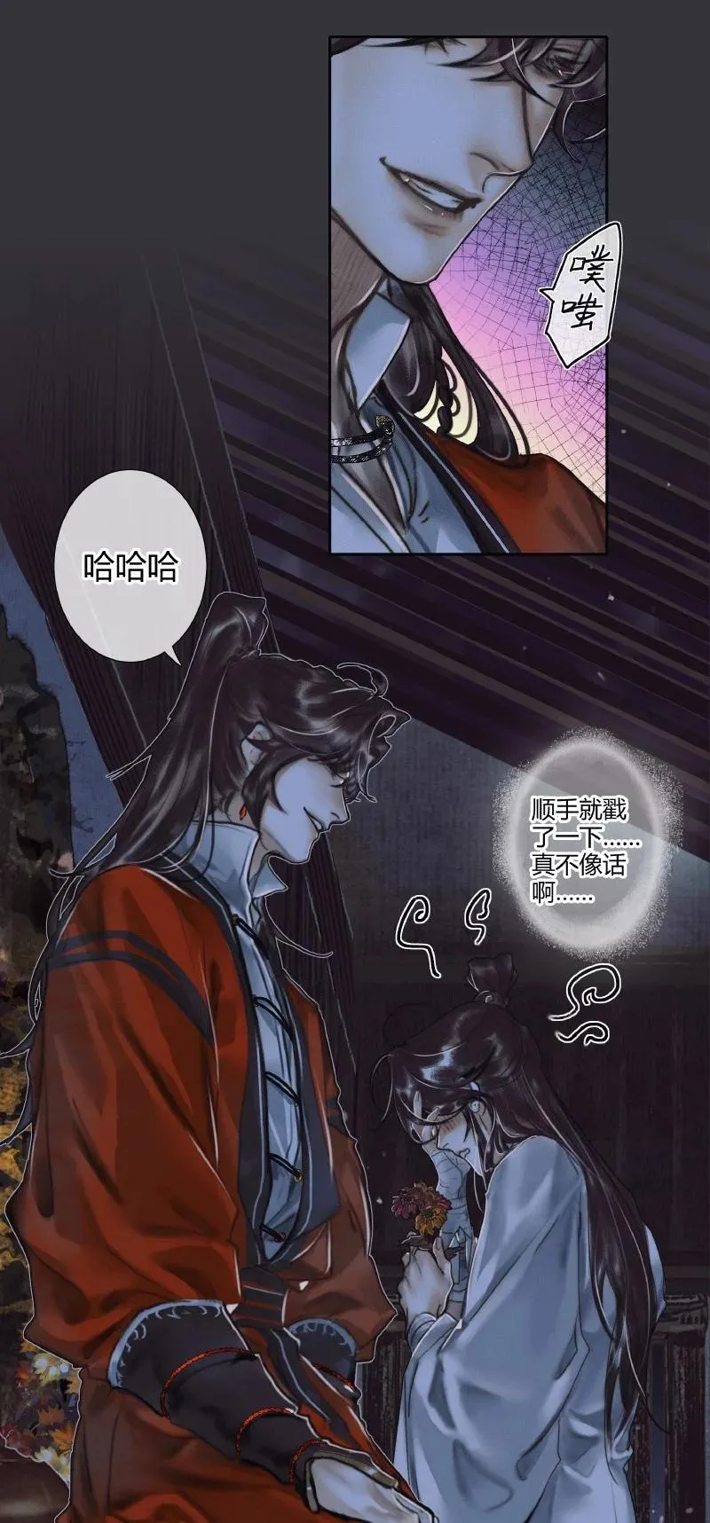 060 无解之题 第32页