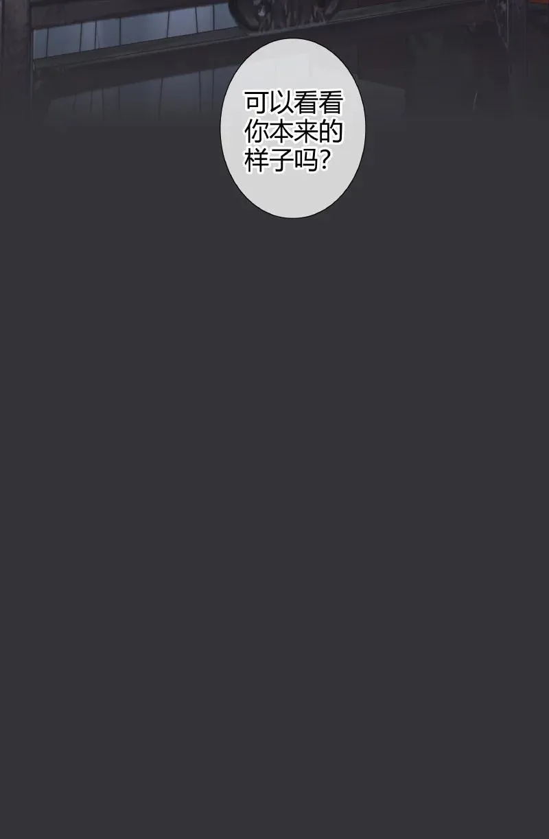 060 无解之题 第36页