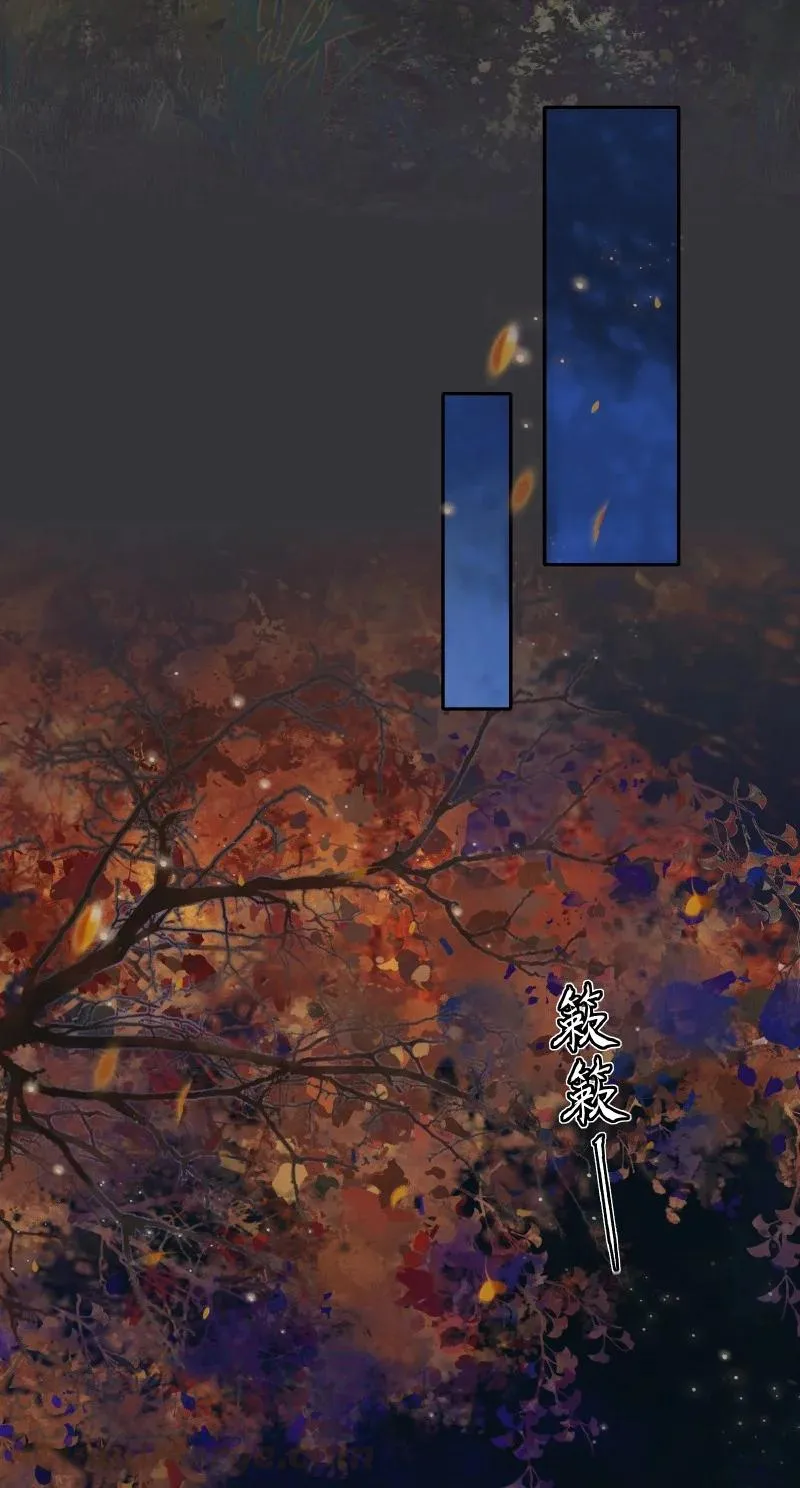 059 菩荠秋夜 第21页
